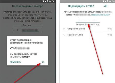 Возможные проблемы при передаче Сбербанка на айфон через шарит