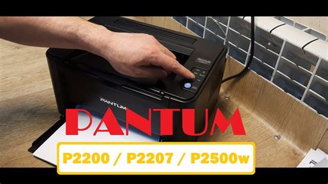 Возможные проблемы с программным обеспечением принтера Pantum