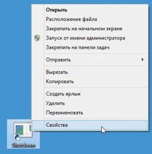 Возможные проблемы с ярлыками и программами при замене монитора