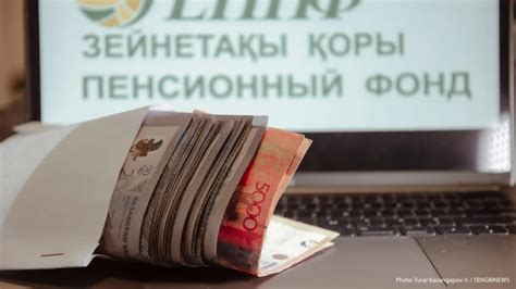 Возможные способы улучшения пенсионной системы: