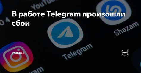 Возможные технические проблемы, вызывающие сбои в работе Лав радио
