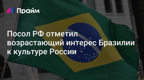 Возрастающий интерес у гурманов