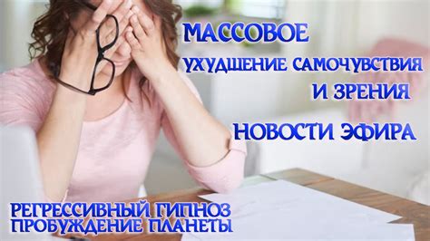 Возрастное ухудшение: причины и способы справиться
