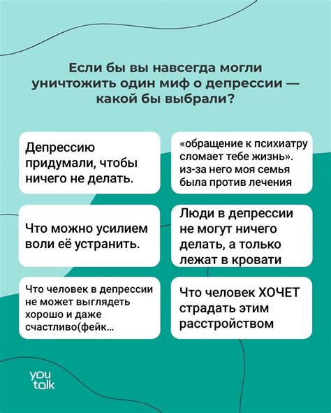 Возрождение сквозь боль: борьба с депрессией и стремление к совершенству