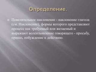 Волеизъявление как процесс
