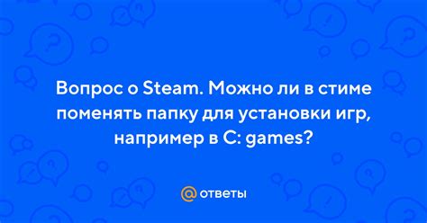 Вопрос о забане в Стиме