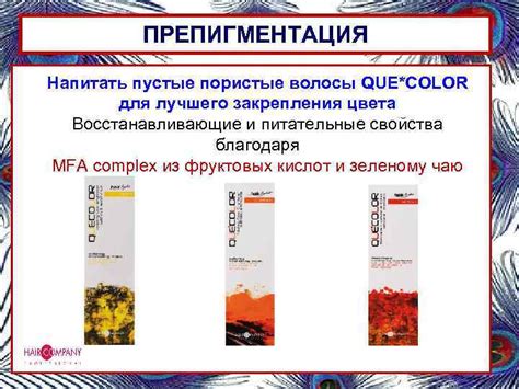 Восстанавливающие и омолаживающие свойства