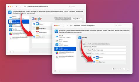 Восстановление заметок через резервную копию