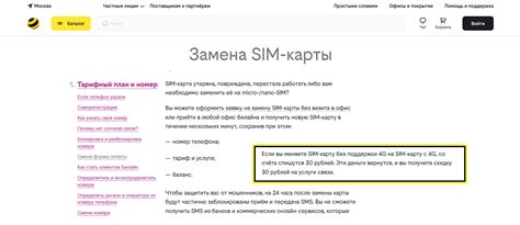 Восстановление номера телефона феникс: советы по предотвращению потери в будущем