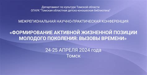 Восстановление позиции молодого жеребенка