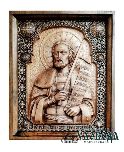 Враги Александра Невского