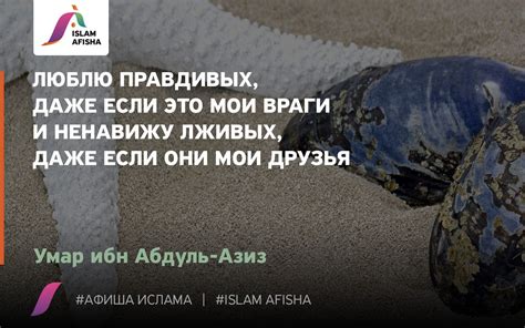 Враги и схватки
