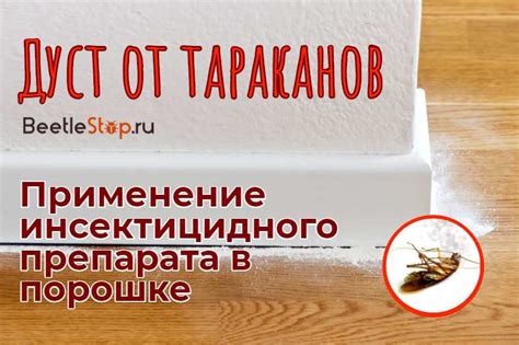 Вред, который может причинить чернение рук