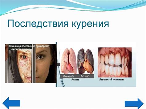 Вредные последствия указывания времени