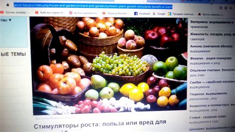 Вред для других растений
