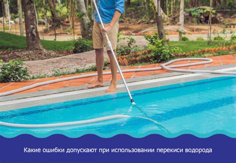 Вред и побочные эффекты при неправильном использовании перекиси водорода