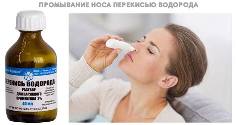 Вред и польза перекиси бария