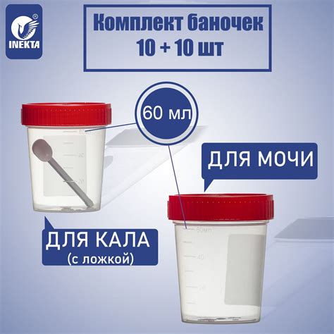 Вред мочи для сна
