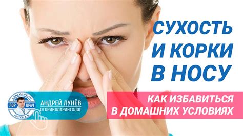 Вред от поедания козявок из носа взрослыми