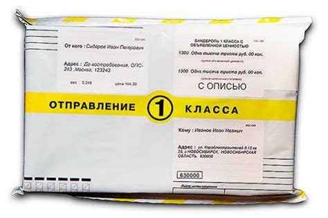 Время доставки шин почтой России: что нужно знать