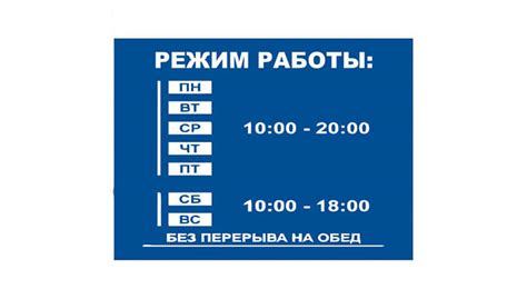Время работы КБ до 22:05: основные сведения