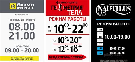 Время работы КБ до 22:05: особенности