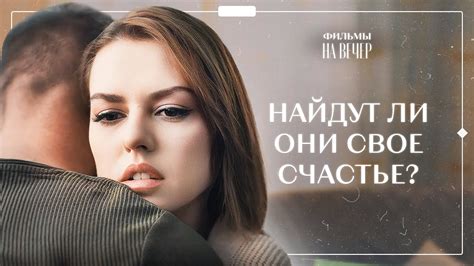 Встреча, которая дала прозвище