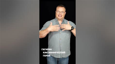 Встреча с Дартом Мол