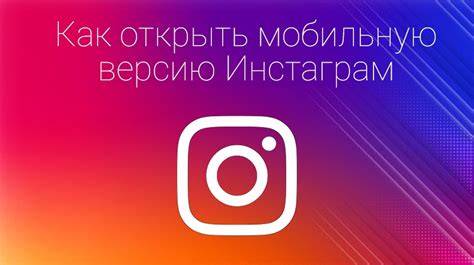 Вход в Инстаграм на смартфоне Honor невозможен
