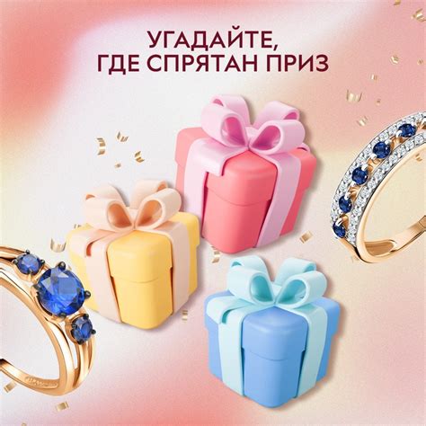 Выберите себе один из подарков