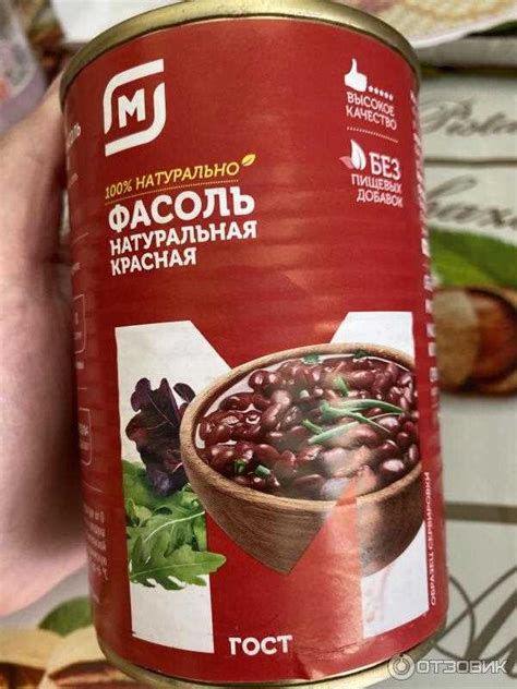 Выбор красной фасоли для заморозки