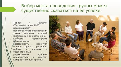Выбор места проведения никах