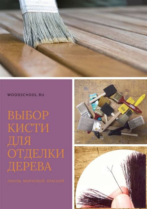 Выбор подходящего лака для нанесения акриловой краски