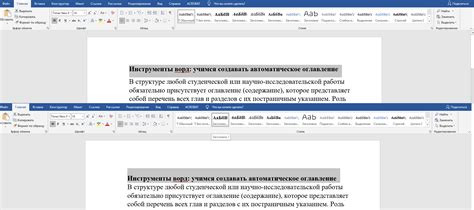 Выбор подходящего оформления