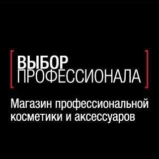 Выбор профессионала с опытом