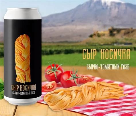 Выбор сыра косички с учетом целей по фигуре
