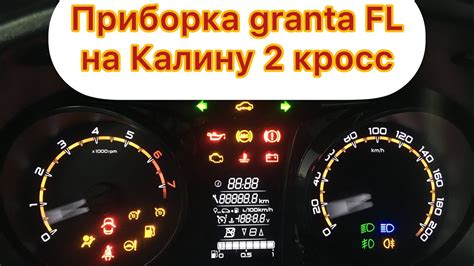 Выгоды и недостатки установки капота Гранты на Калину 2