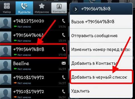 Вымпел коммуникации: звонки на Мегафон