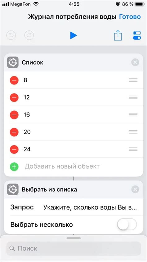 Выполняйте команды голосом на любом расстоянии
