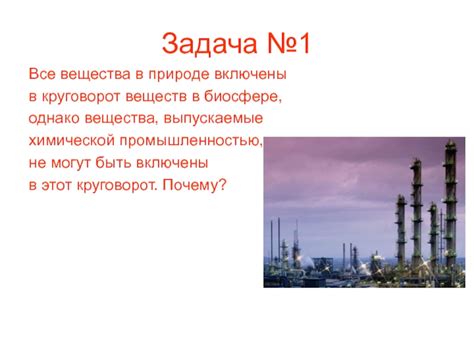 Выпускаемые вещества