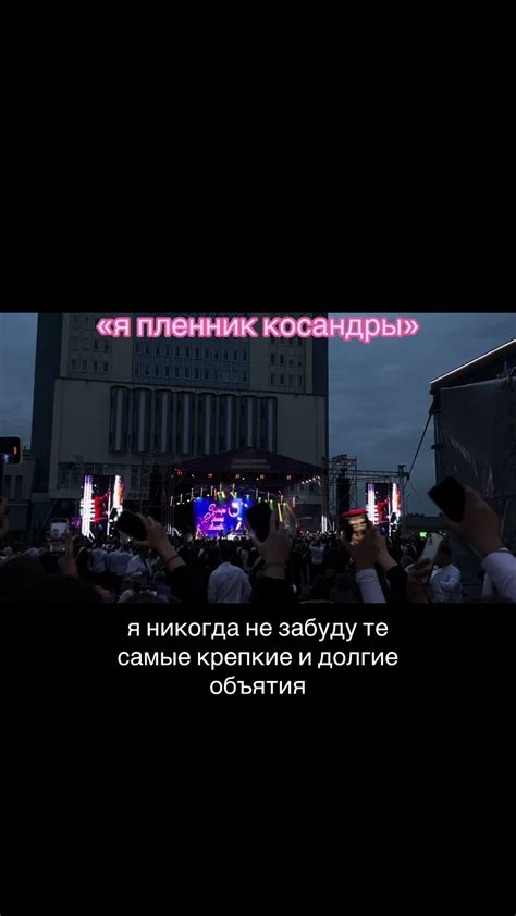 Выражение чувств и нежности