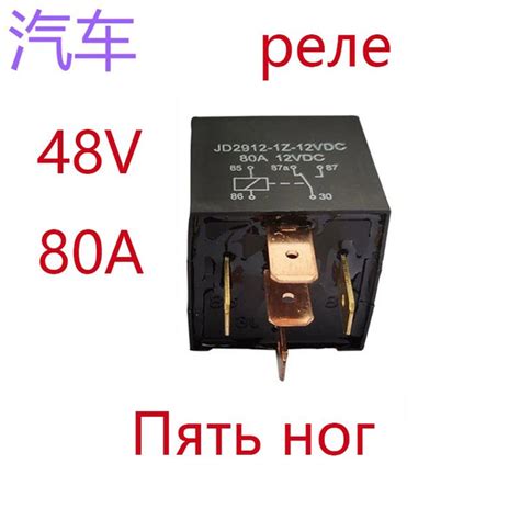 Высокая нагрузка на реле