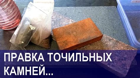 Высокая температура точильного камня