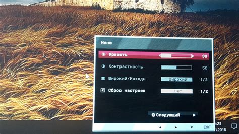 Высокая яркость экрана