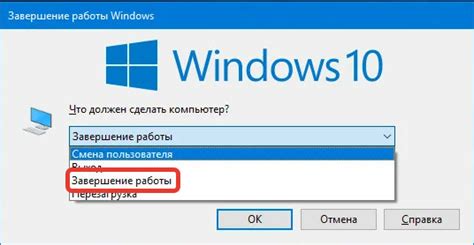 Выход из программы до завершения сохранения