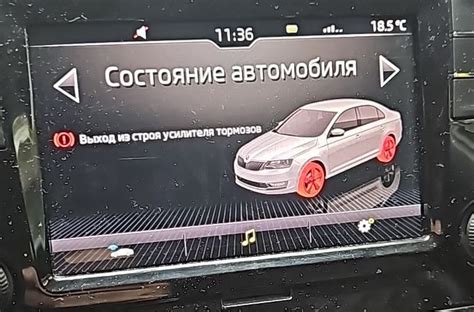 Выход из строя гидравлической системы