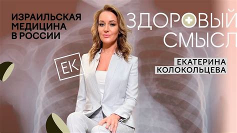 Выявление заболеваний и их предупреждение