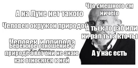 В поисках смешного: психологическая природа мемов