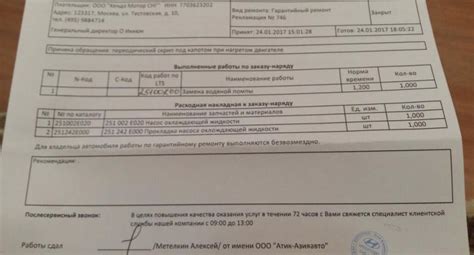 Гарантийные случаи и рекомендации производителя