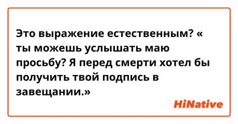Где и когда можно услышать это выражение